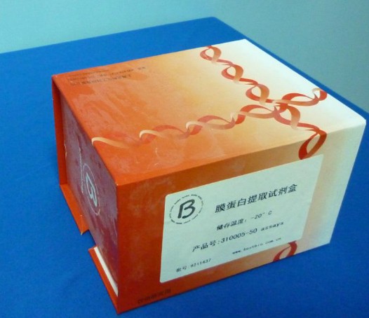 鞭毛染色试剂盒